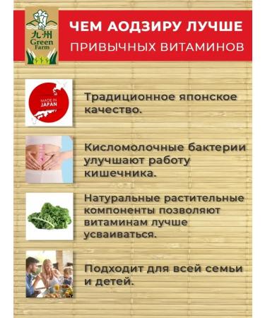 Dry drinks Dzira vitamin complex with lactic acid bacteria - Buy Online on GoSupps.com