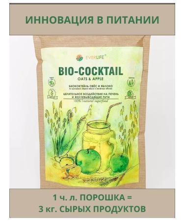 Therapeutic nutrition Dietary cocktail for gastritis and ulcer vitamin C