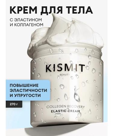 Body cream from stretch marks anti -cellulite moisturizing cream