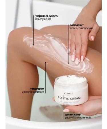 Body cream from stretch marks anti -cellulite moisturizing cream - Buy Online on GoSupps.com