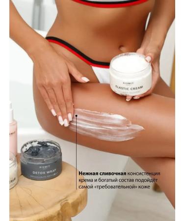 Body cream from stretch marks anti -cellulite moisturizing cream - Buy Online on GoSupps.com