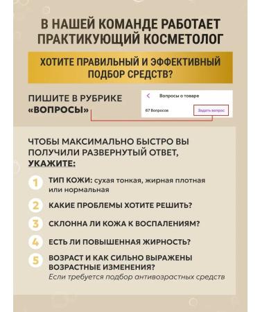 Face cream after peeling from rosacea - Buy Online on GoSupps.com