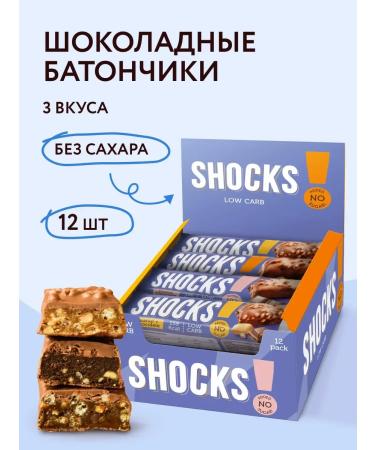 Sports bars Shocks Assorted Batons in Chocolate! 12 pcs