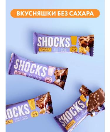 Sports bars Shocks Assorted Batons in Chocolate! 12 pcs - Buy Online on GoSupps.com