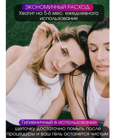 Eyebrow Gel Eyebrow laying gel - Buy Online on GoSupps.com