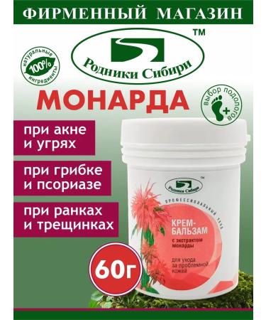 Balm cream with monard extract 60 g