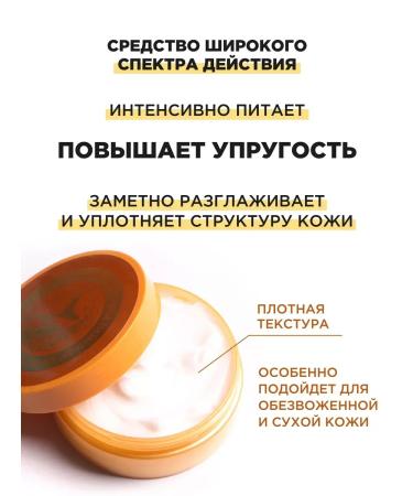 Body cream Moisturizing Korean Butter - Buy Online on GoSupps.com