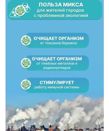 Food additives Algae mix 60 capsules - Buy Online on GoSupps.com