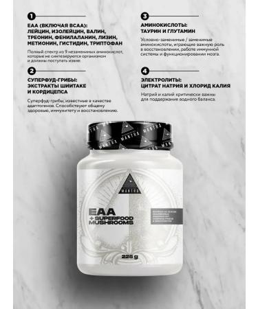 EAAA amino acids BCAA improved BCA exotic formula 225g - Buy Online on GoSupps.com