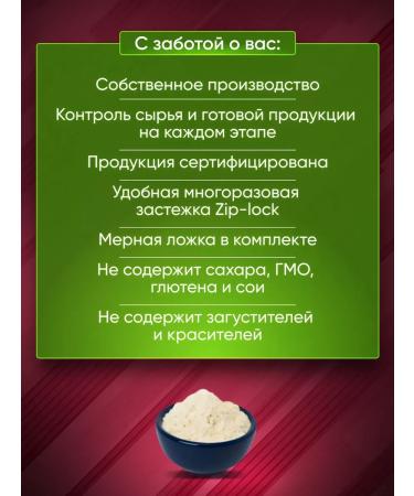 Protein casein micellar casein - Buy Online on GoSupps.com