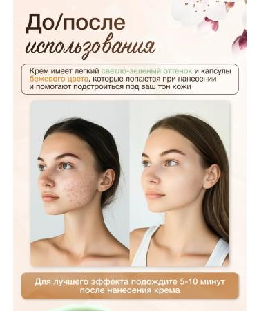 CC creams SS face cream SPF 25 Korea - Buy Online on GoSupps.com