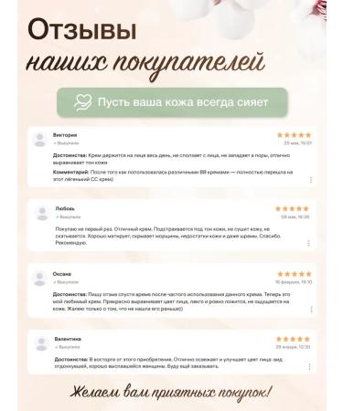 CC creams SS face cream SPF 25 Korea - Buy Online on GoSupps.com