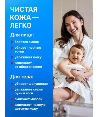 Altai Welding Cream - Buy Online on GoSupps.com