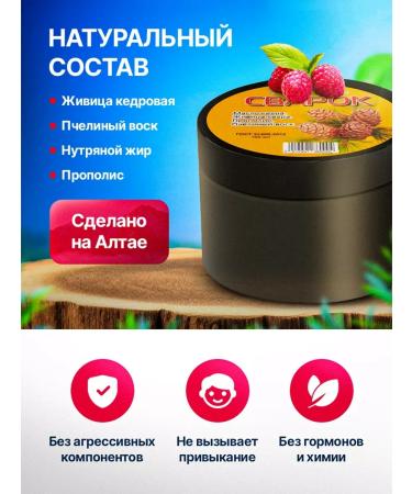 Altai Welding Cream - Buy Online on GoSupps.com