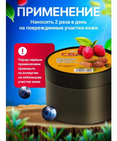 Altai Welding Cream - Buy Online on GoSupps.com