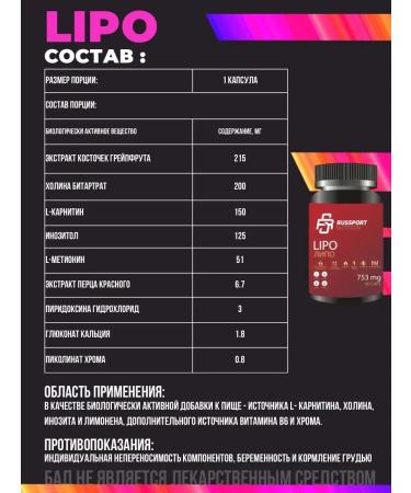 Fat burners Complex for weight loss LO fat burner - Buy Online on GoSupps.com