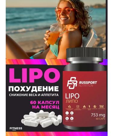 Fat burners Complex for weight loss LO fat burner - Buy Online on GoSupps.com