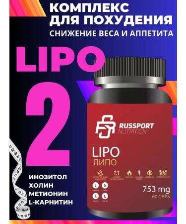 Fat burners Complex for weight loss LO fat burner - Buy Online on GoSupps.com