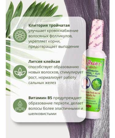 Hair growth serum 120 ml - Buy Online on GoSupps.com