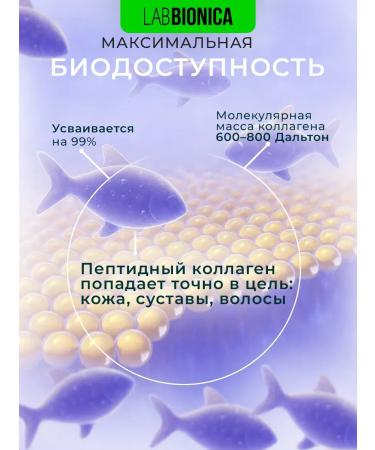 Food additives Collagen sea hydrolyzed Marine Collagen powder - Buy Online on GoSupps.com