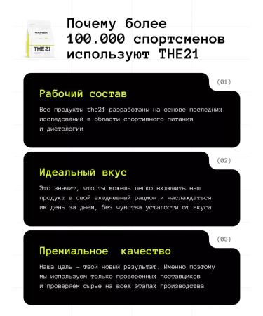 Gainers Heiner 1 kg for weight and mass sports nutrition Gainer - Buy Online on GoSupps.com