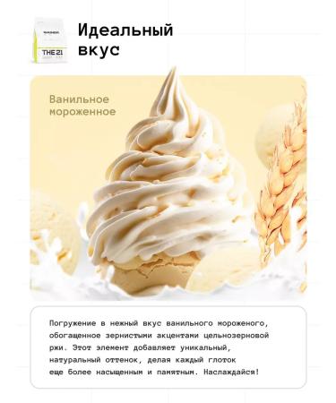 Gainers Heiner 1 kg for weight and mass sports nutrition Gainer - Buy Online on GoSupps.com