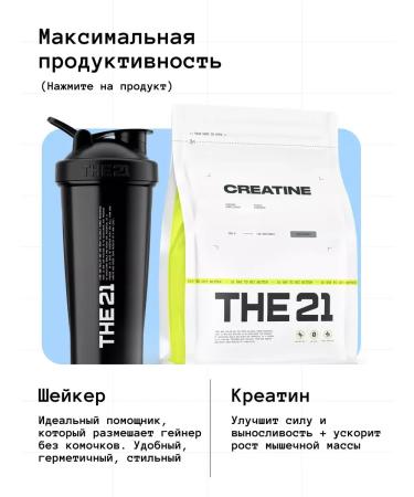 Gainers Heiner 1 kg for weight and mass sports nutrition Gainer - Buy Online on GoSupps.com