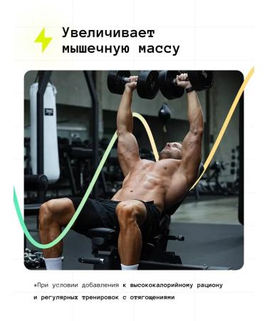 Gainers Heiner 1 kg for weight and mass sports nutrition Gainer - Buy Online on GoSupps.com