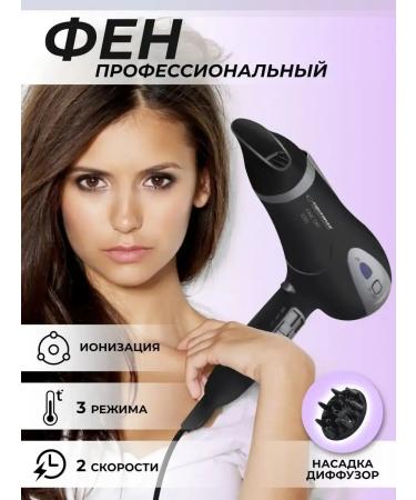 Fan Hair dryer