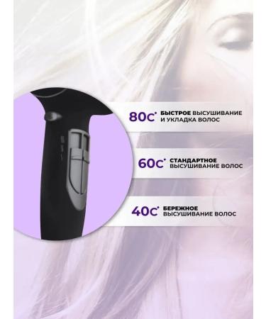 Fan Hair dryer - Buy Online on GoSupps.com