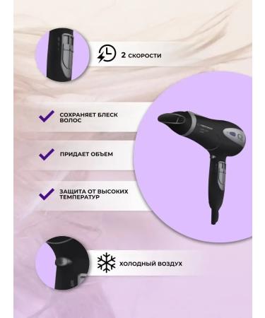 Fan Hair dryer - Buy Online on GoSupps.com