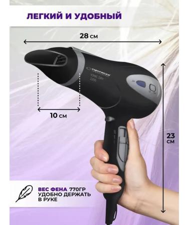 Fan Hair dryer - Buy Online on GoSupps.com