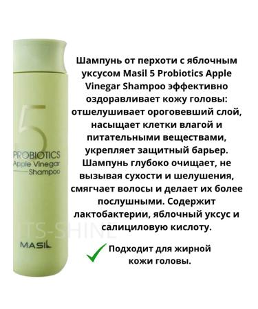 Salusfantic shampoo for oily hair against dandruff - Buy Online on GoSupps.com