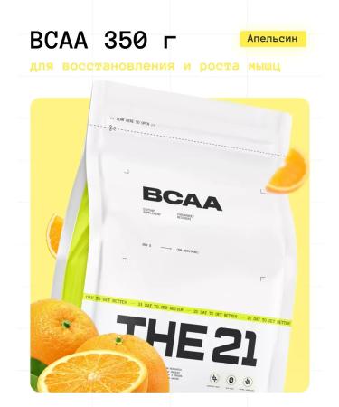 BCAA BCAA 2-1-1-1 powder sports nutrition of amino acids