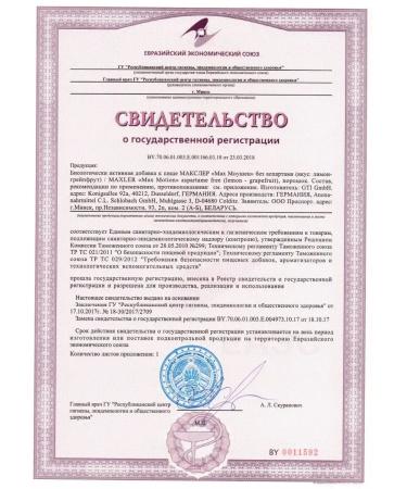 Isotonics Isotonic Maxler Max Motion Vitamins and Minerals - Buy Online on GoSupps.com