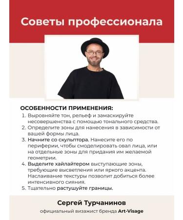 Highlighter and Facial Sculptor dry in Perfomance palette - Buy Online on GoSupps.com