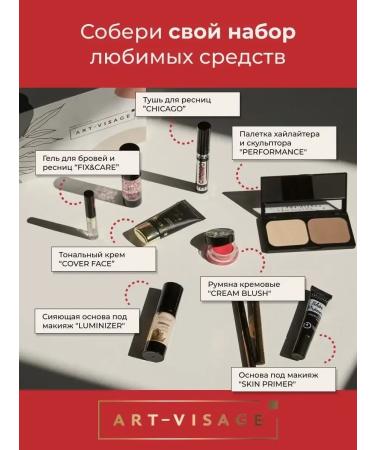 Highlighter and Facial Sculptor dry in Perfomance palette - Buy Online on GoSupps.com