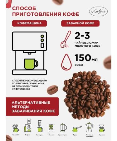 Coffee beans Coffee in grains 1 kg martzan flavored 100 % arabica - Buy Online on GoSupps.com