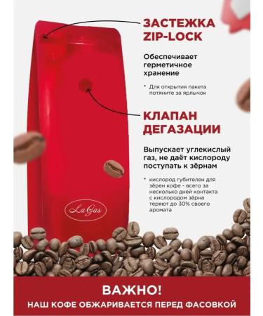 Coffee beans Coffee in grains 1 kg martzan flavored 100 % arabica - Buy Online on GoSupps.com