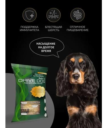 Dry food Pappy Medium food for medium and gullergen cereals - Buy Online on GoSupps.com