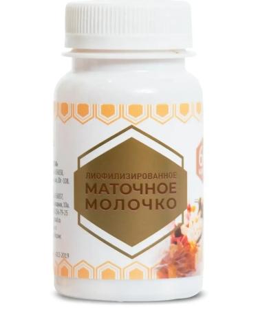 Food additives Uterine milk lyophilized Altai 60 capsules - Buy Online on GoSupps.com