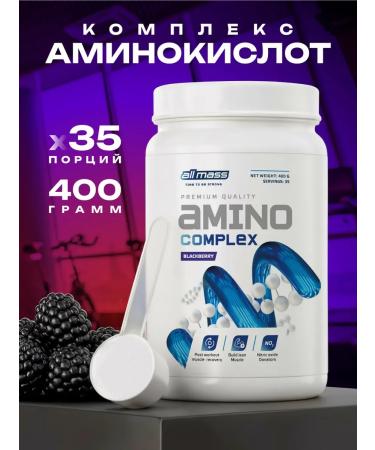 Amino acids complex in powder 400g with BCAA