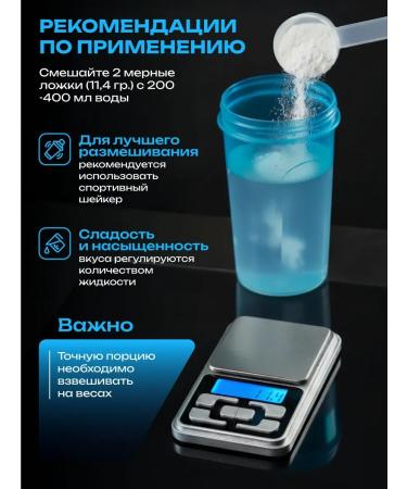 Amino acids complex in powder 400g with BCAA - Buy Online on GoSupps.com