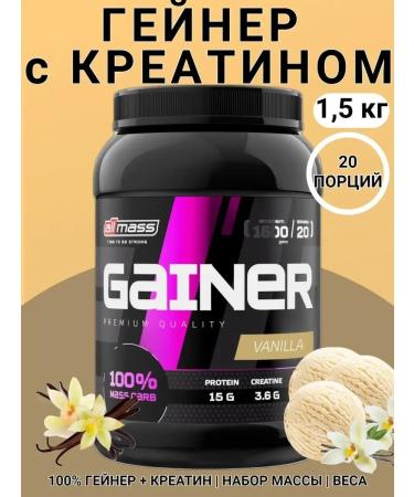 Gainers Heiner for gaining mass of chocolate 1.5 kg - Buy Online on GoSupps.com