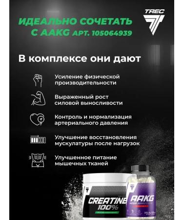 Creatines Creatine monohydrate sports nutrition 300g - Buy Online on GoSupps.com