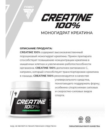 Creatines Creatine monohydrate sports nutrition 300g - Buy Online on GoSupps.com