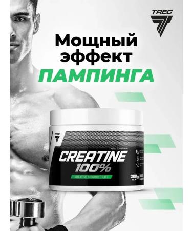 Creatines Creatine monohydrate sports nutrition 300g - Buy Online on GoSupps.com
