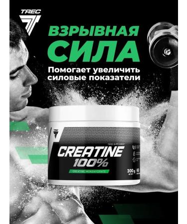 Creatines Creatine monohydrate sports nutrition 300g - Buy Online on GoSupps.com