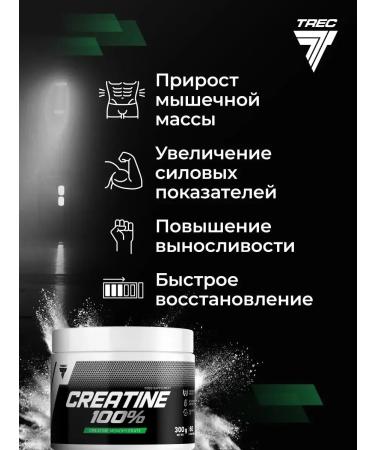 Creatines Creatine monohydrate sports nutrition 300g - Buy Online on GoSupps.com