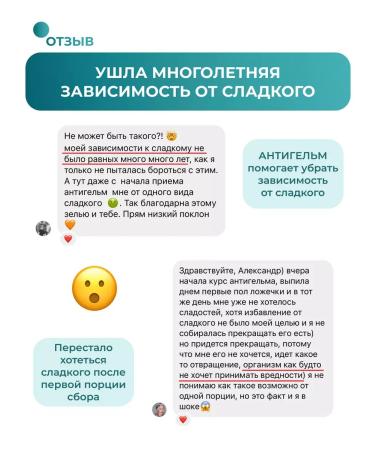 Herbal collections Antiparasitic complex from anthelm parasites 2. 0 - Buy Online on GoSupps.com